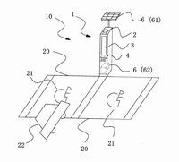 実用新案登録